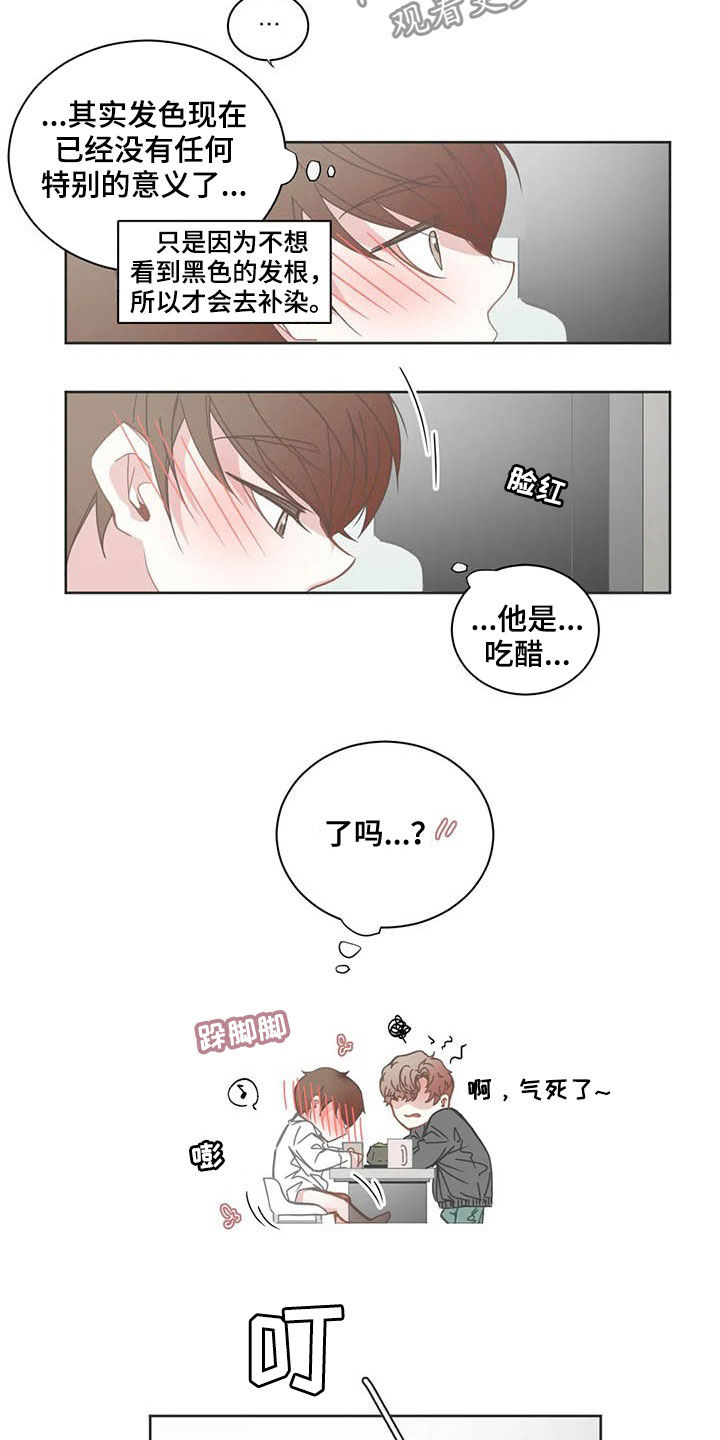 第159话3