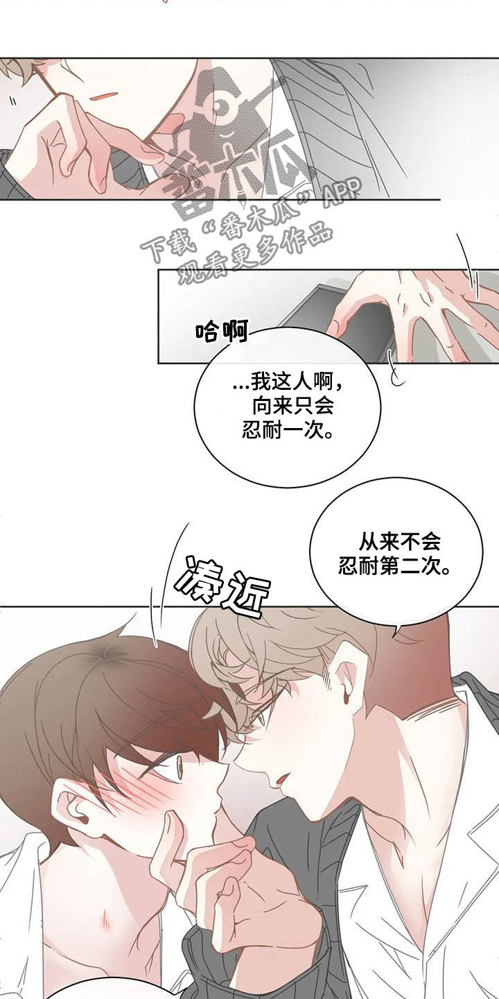 第159话11