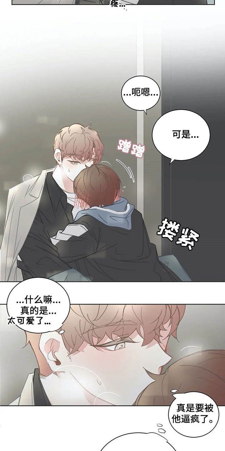 第148话3
