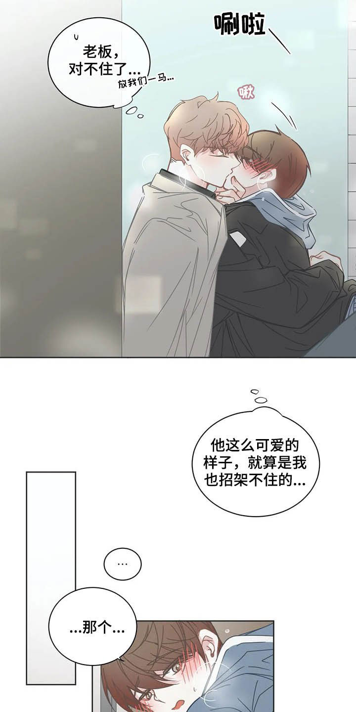 第148话6