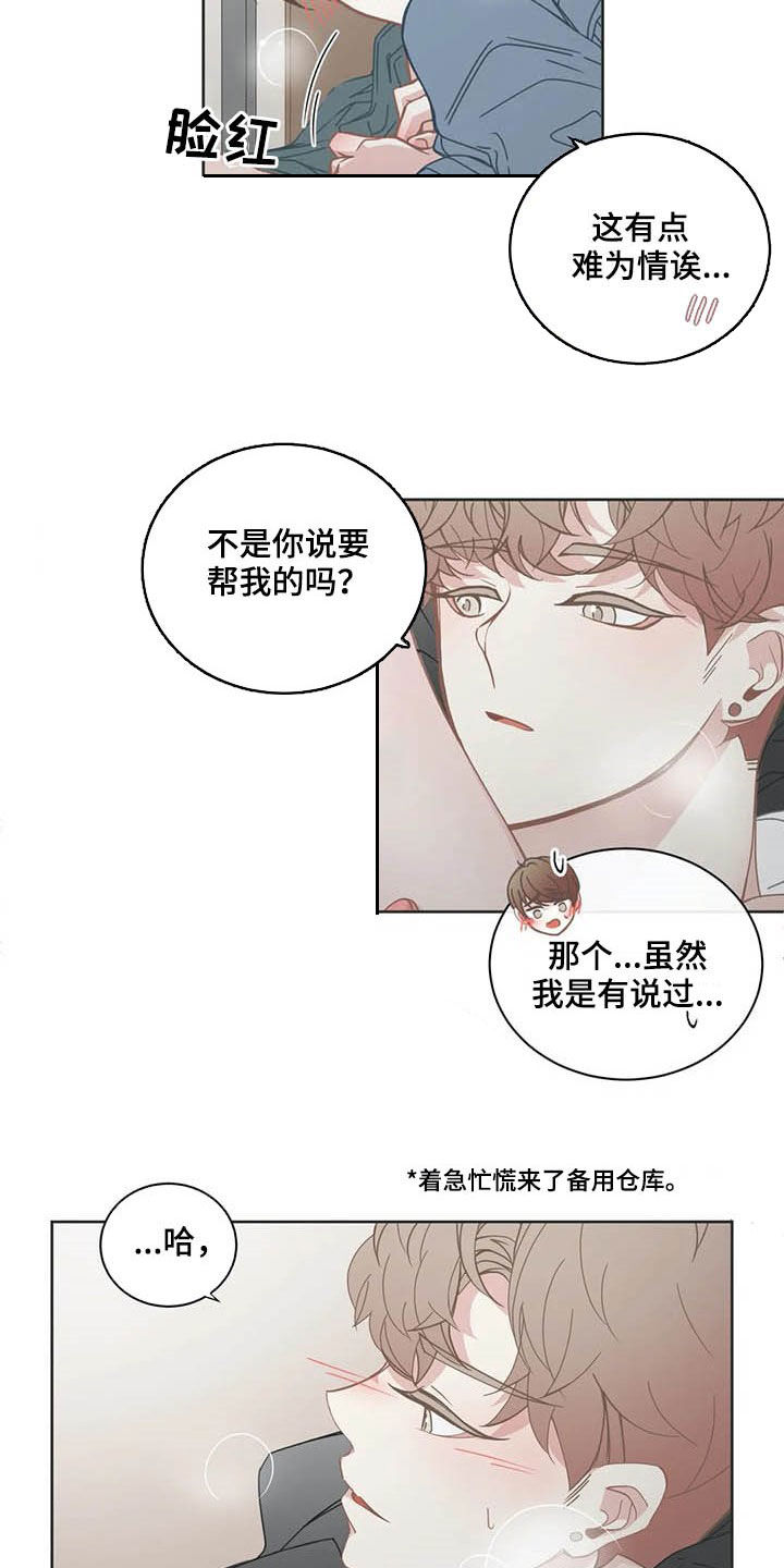 第148话7