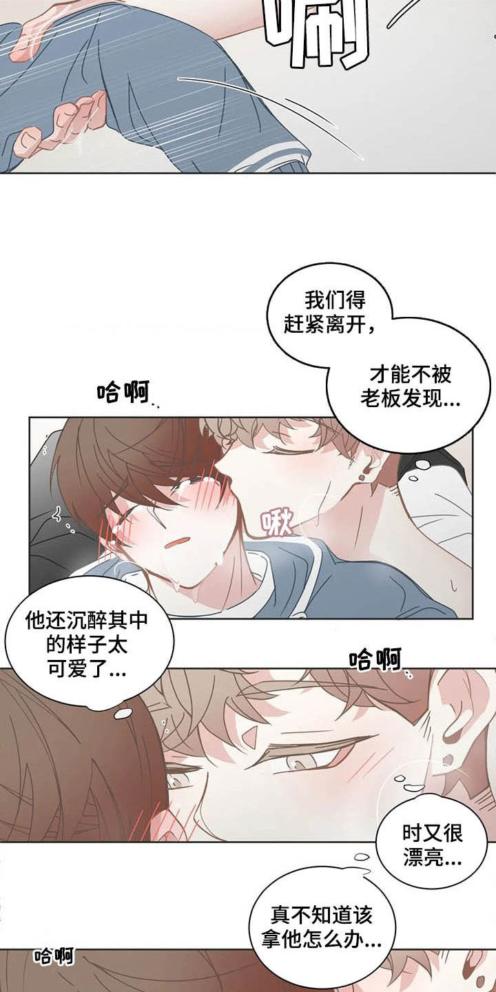 第148话9