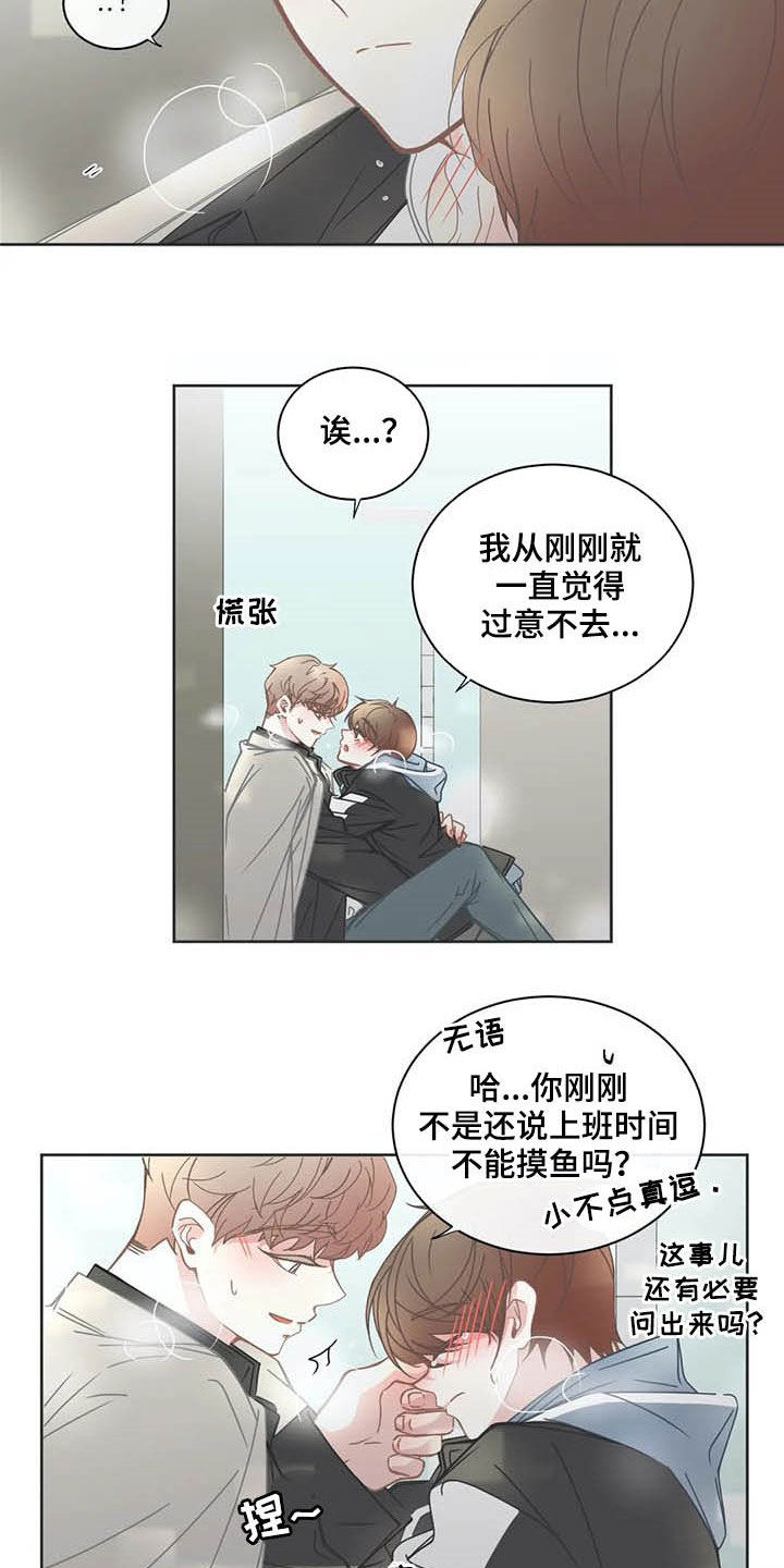 第148话2
