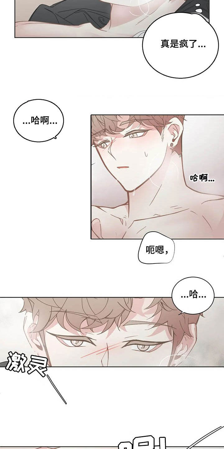 第148话8