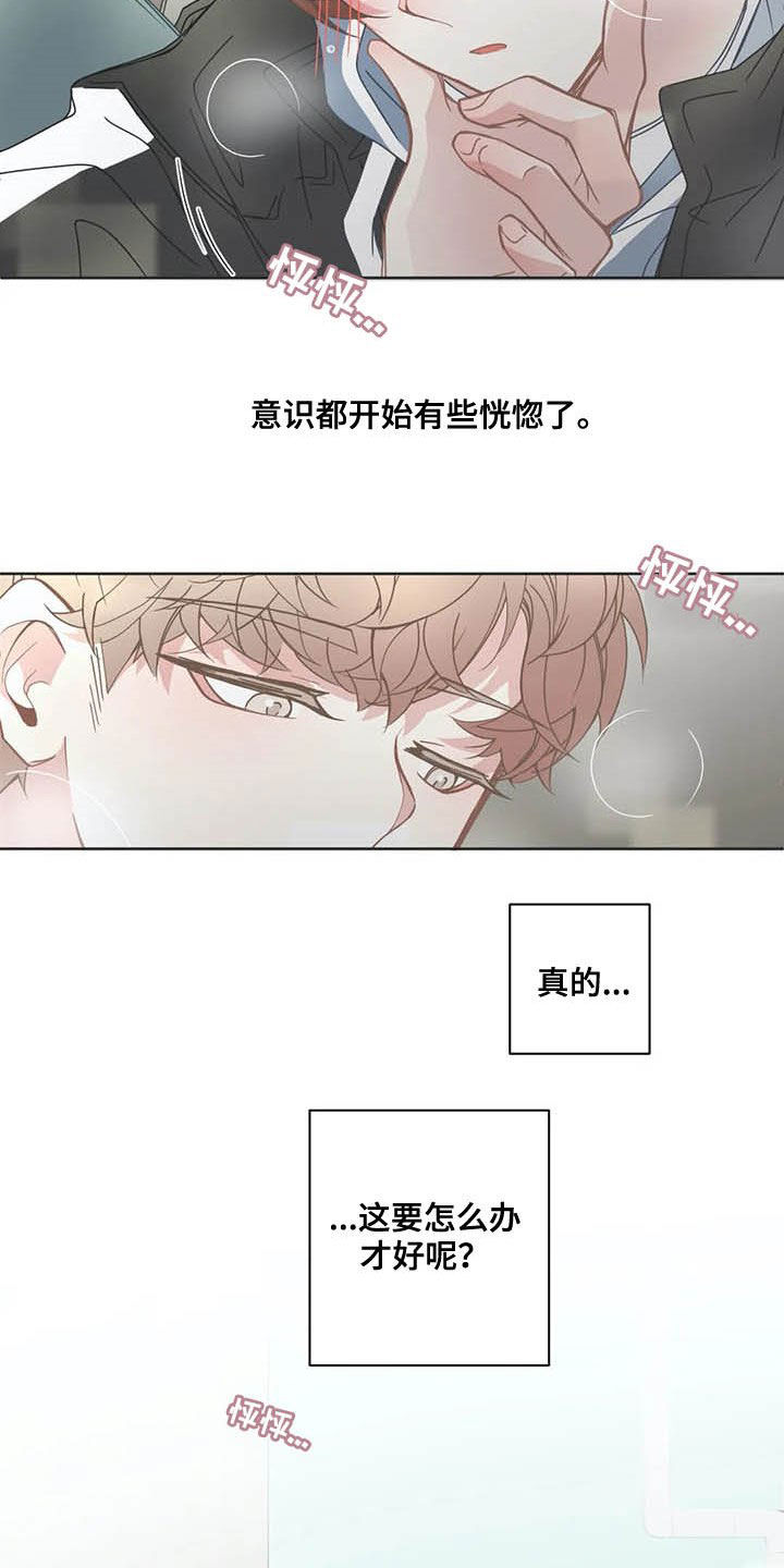 第148话5