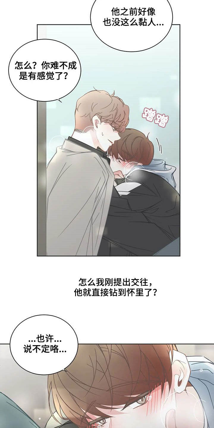 第148话4