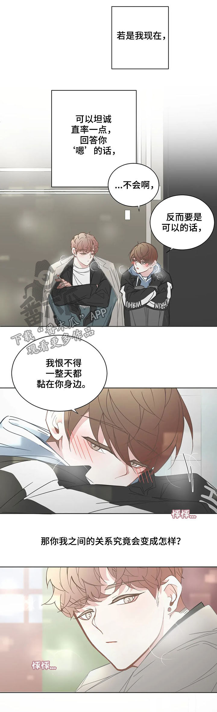 第146话5