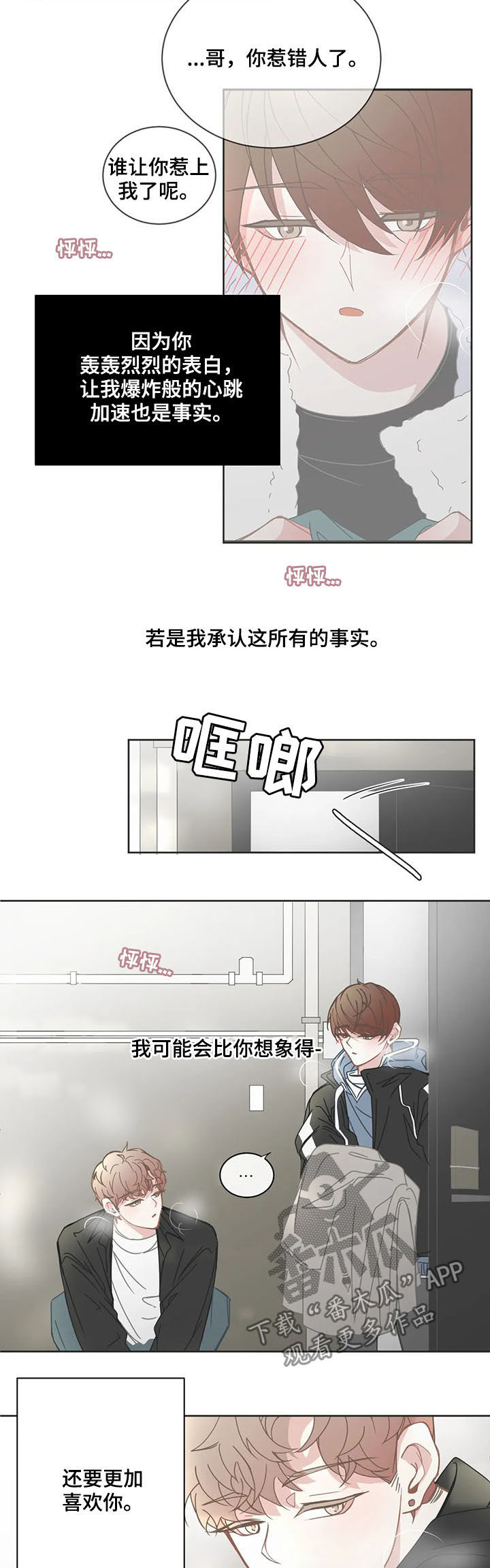 第146话3