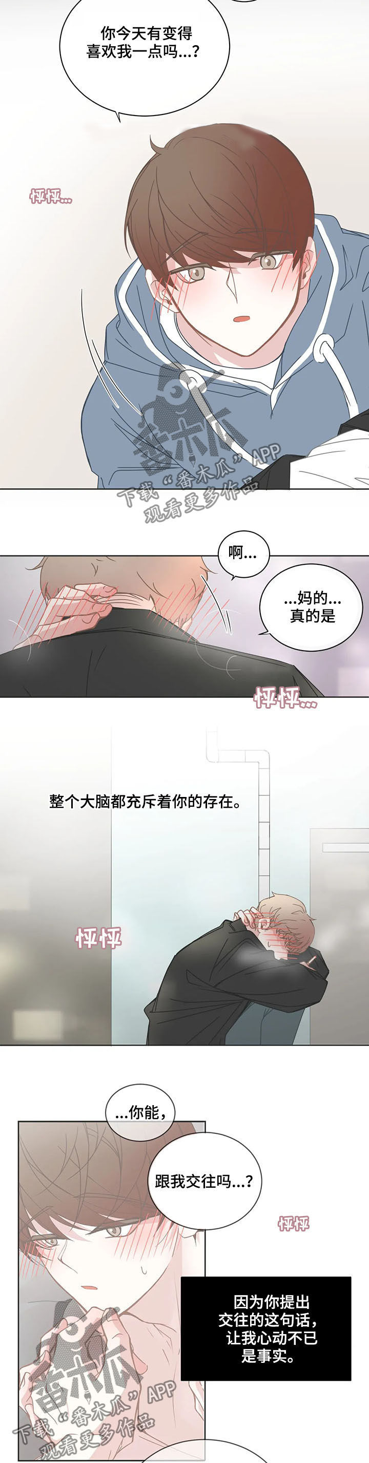 第146话2