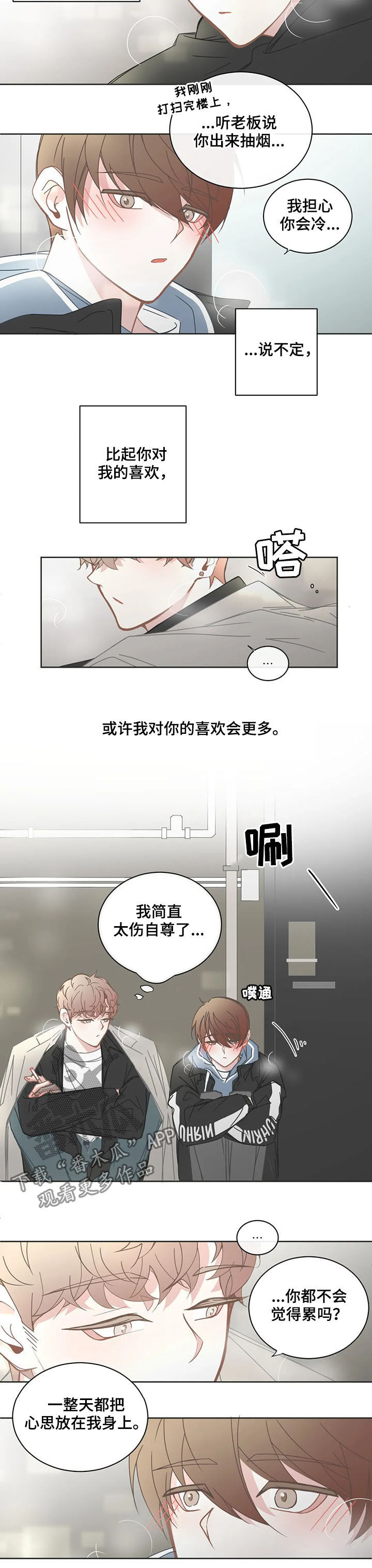 第146话4
