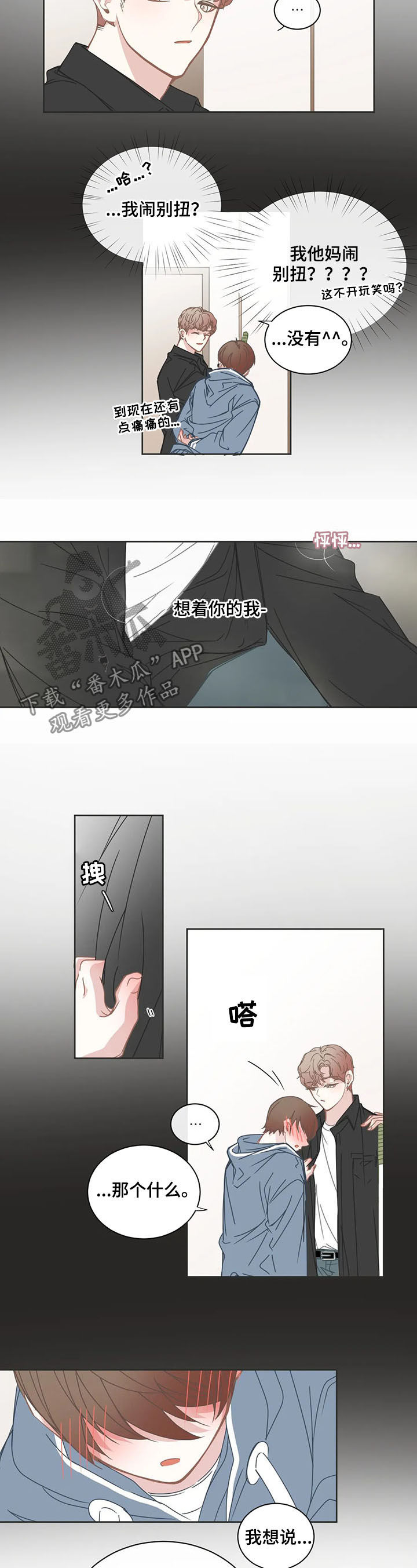 第146话1