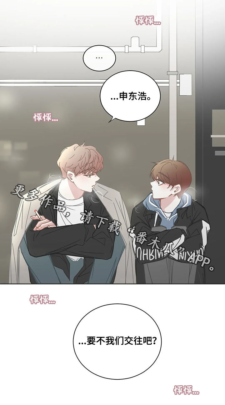 第146话6