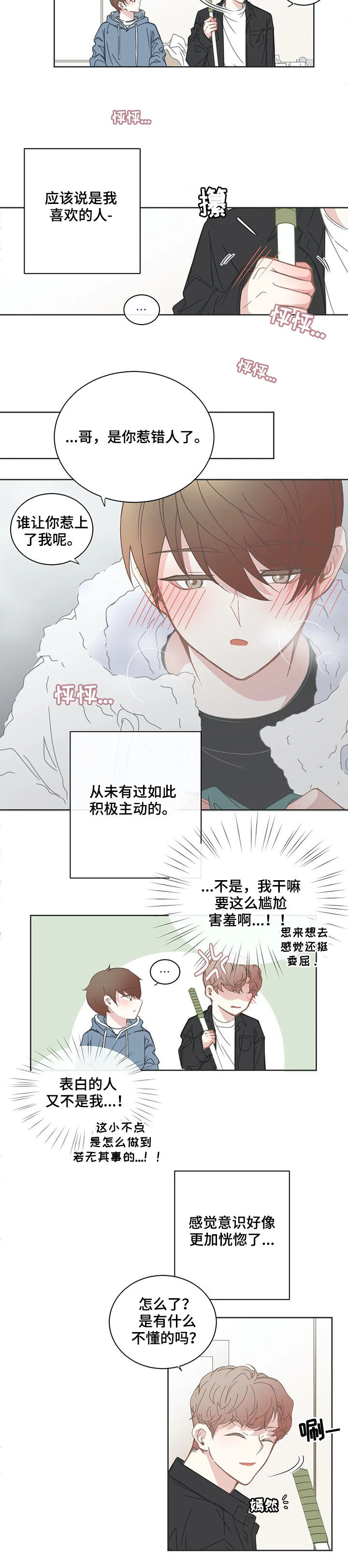 第144话1