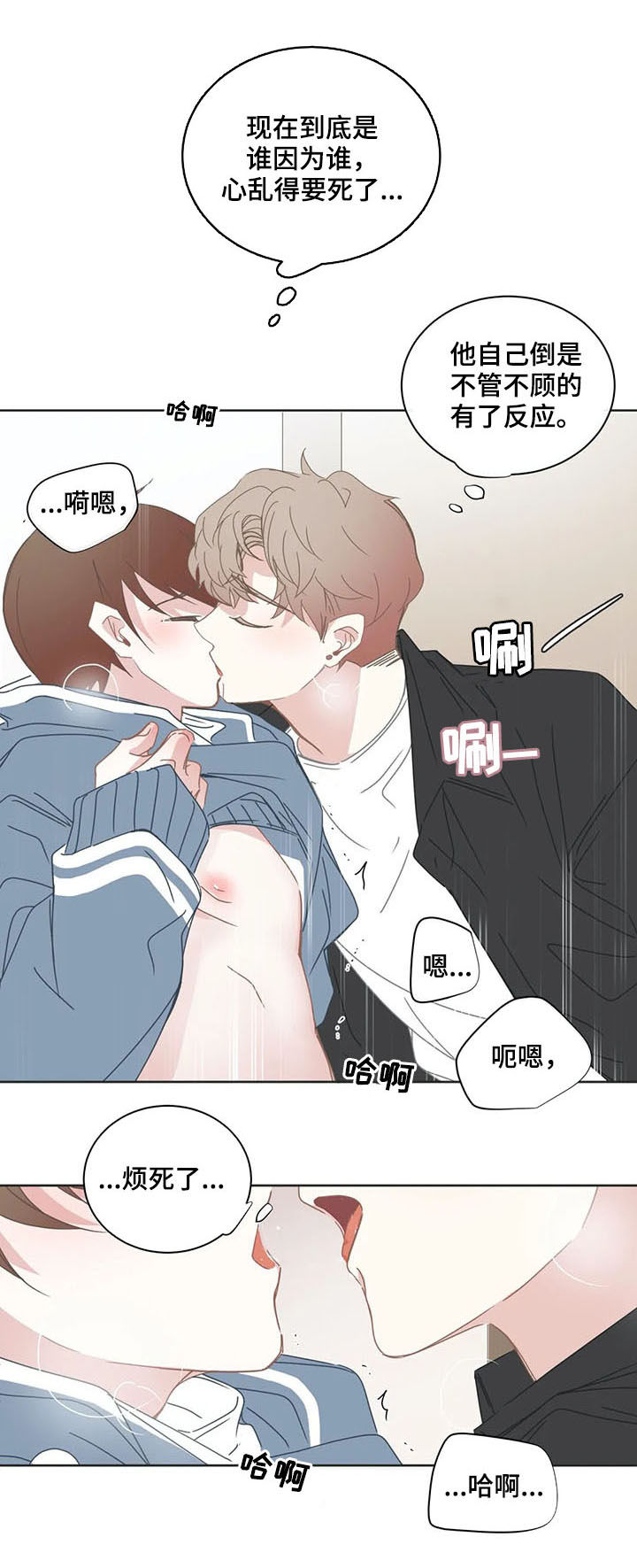 第144话9