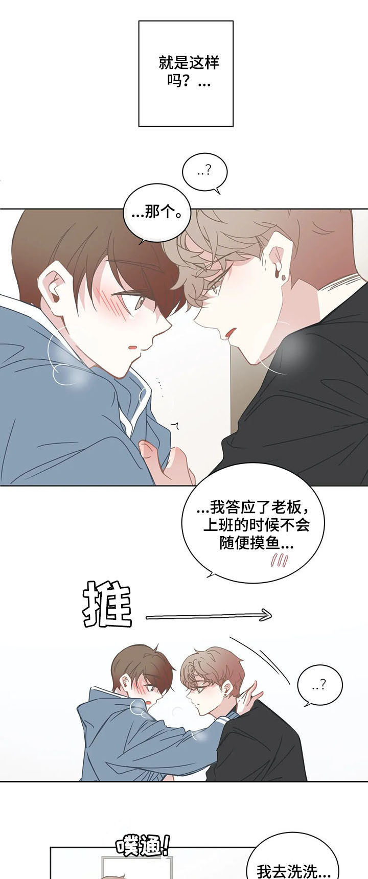 第144话11