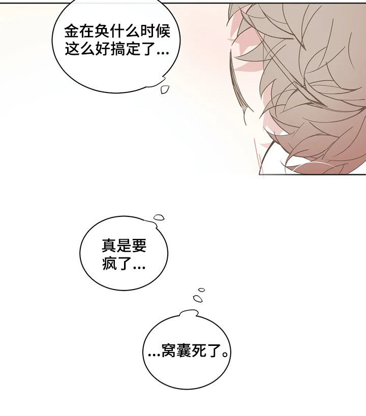 第144话13
