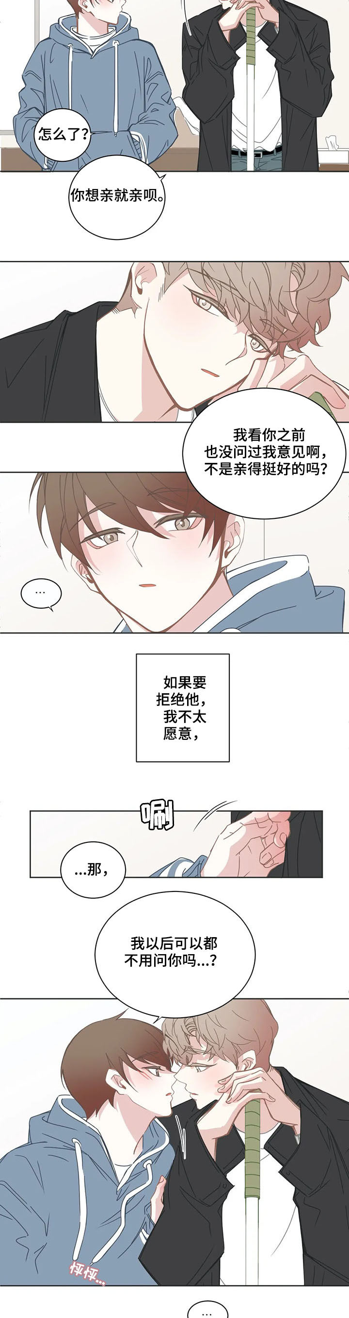 第144话3
