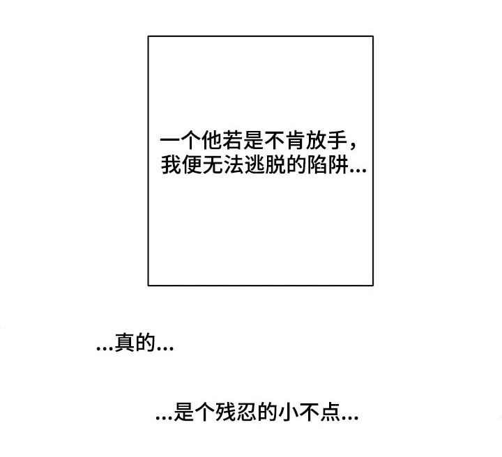第144话7