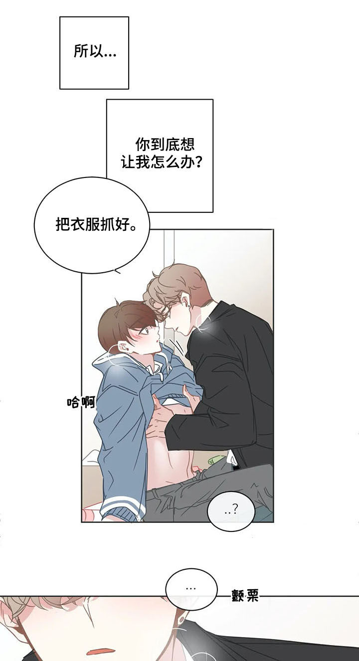 第144话5