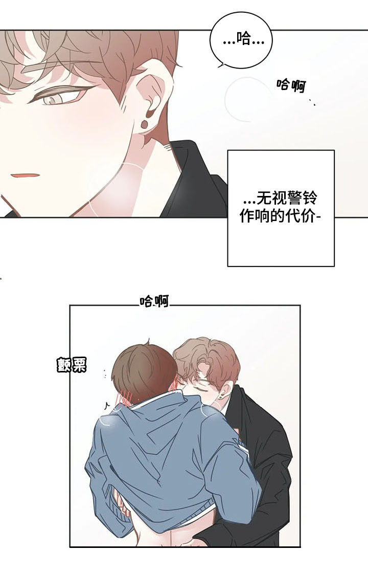 第144话10