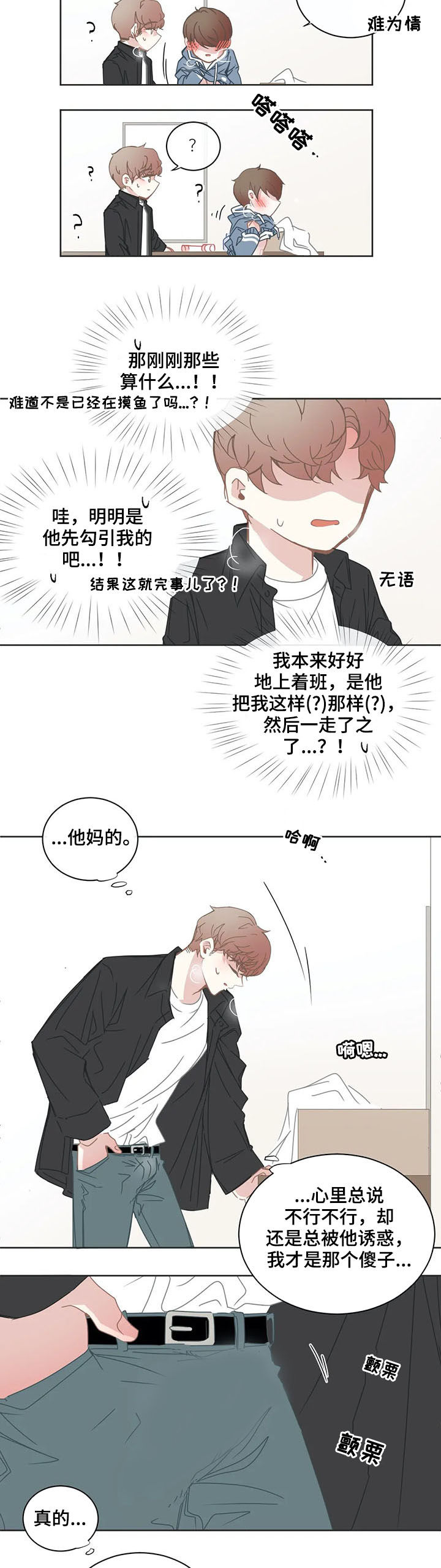 第144话12