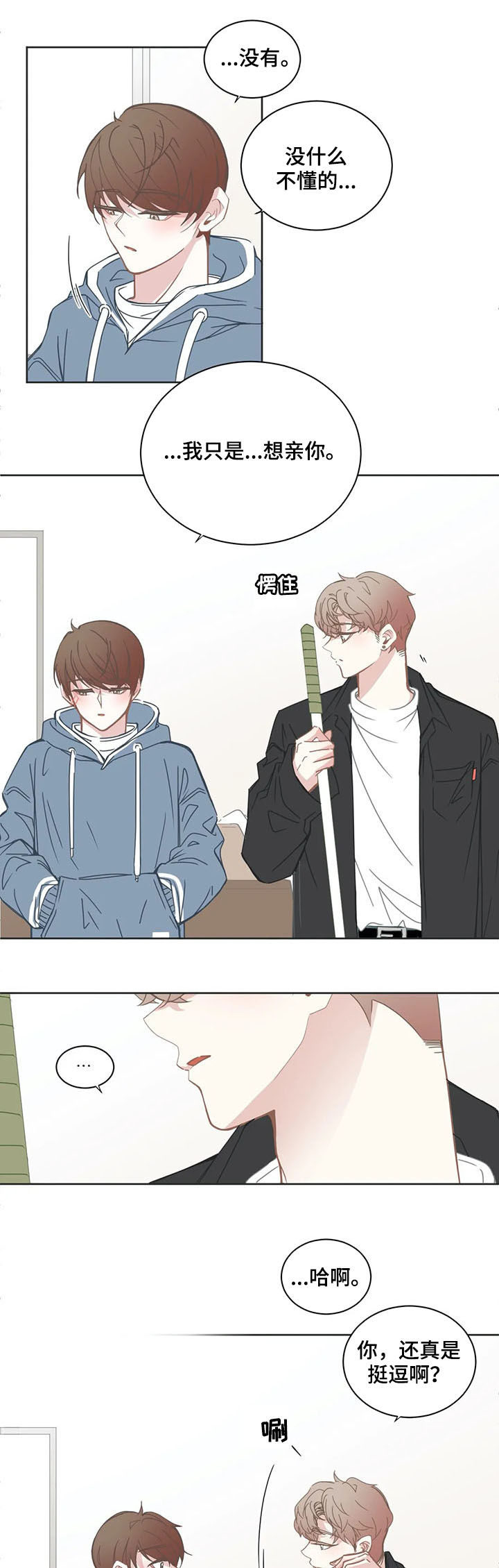 第144话2