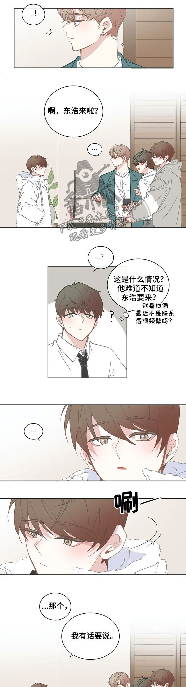 第141话3