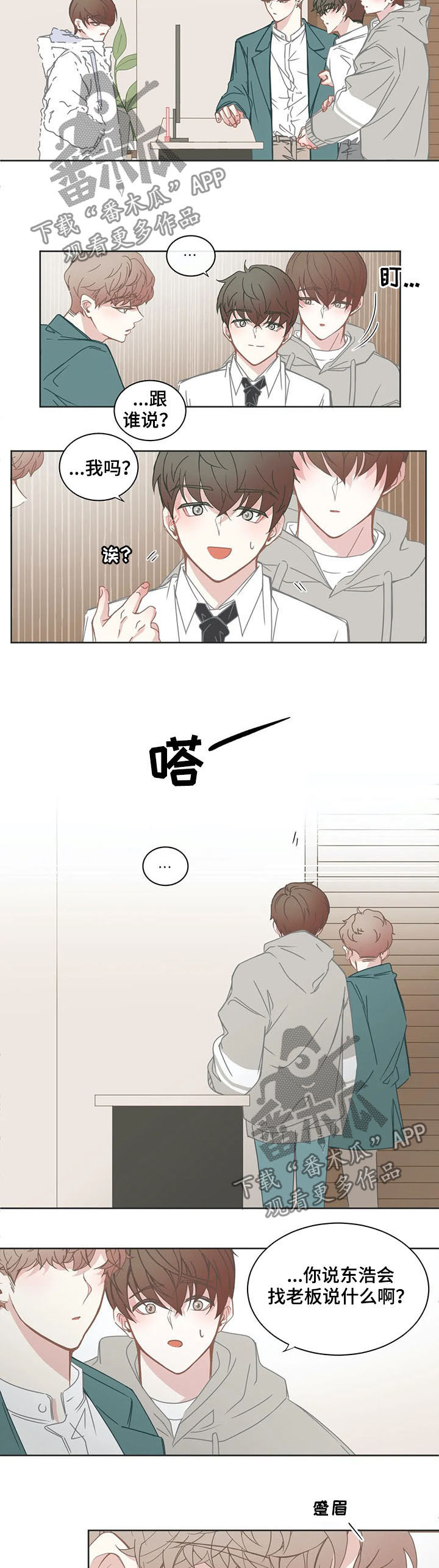 第141话4