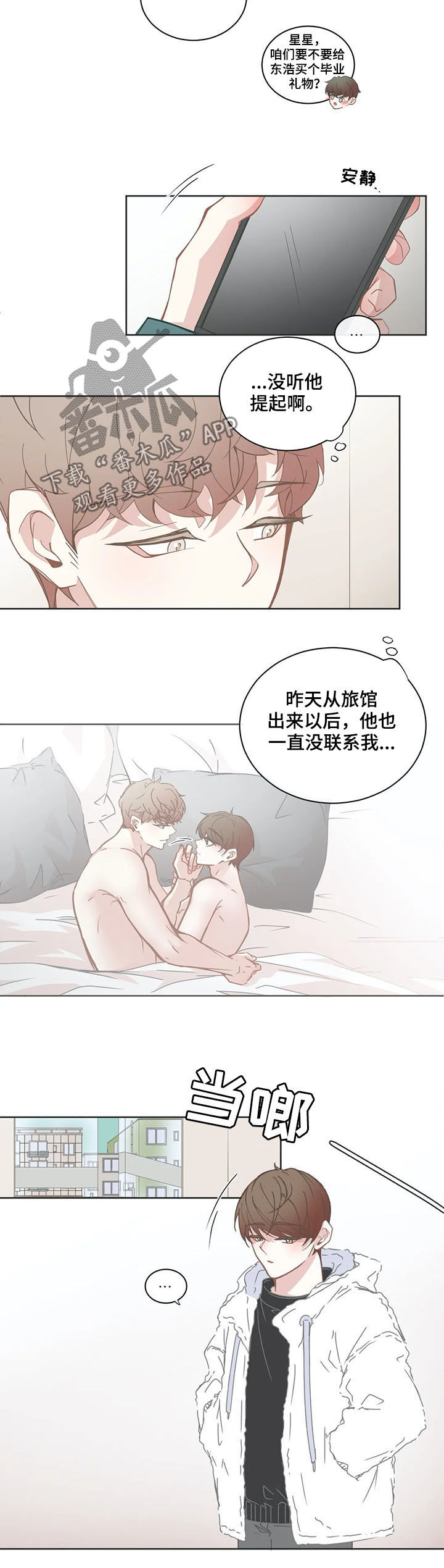第141话2