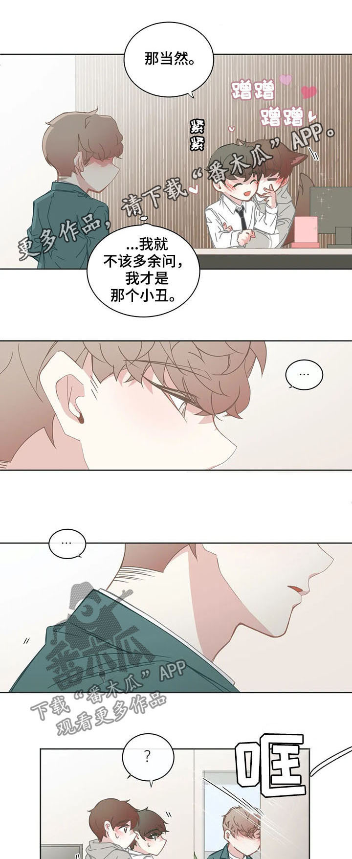 第141话0