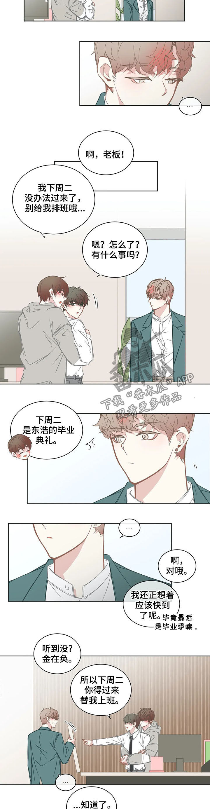 第141话1