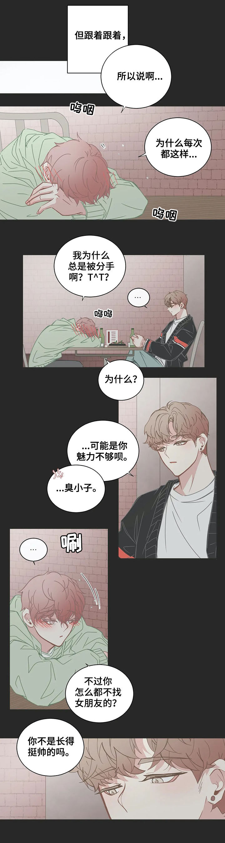 第136话5
