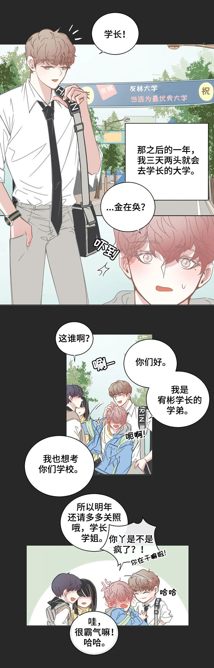 第136话3