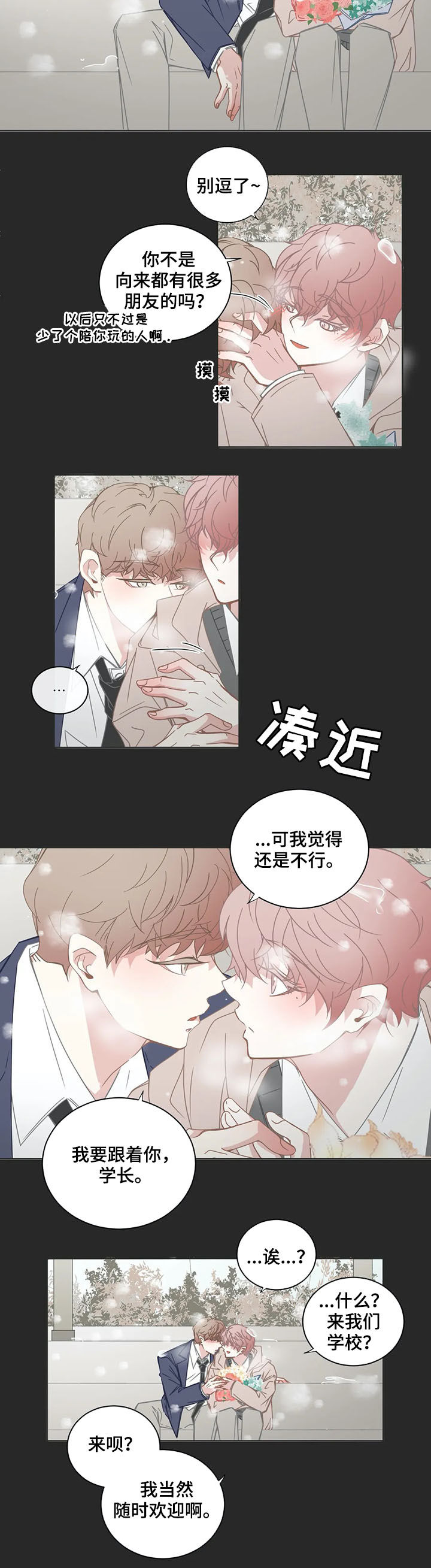 第136话2