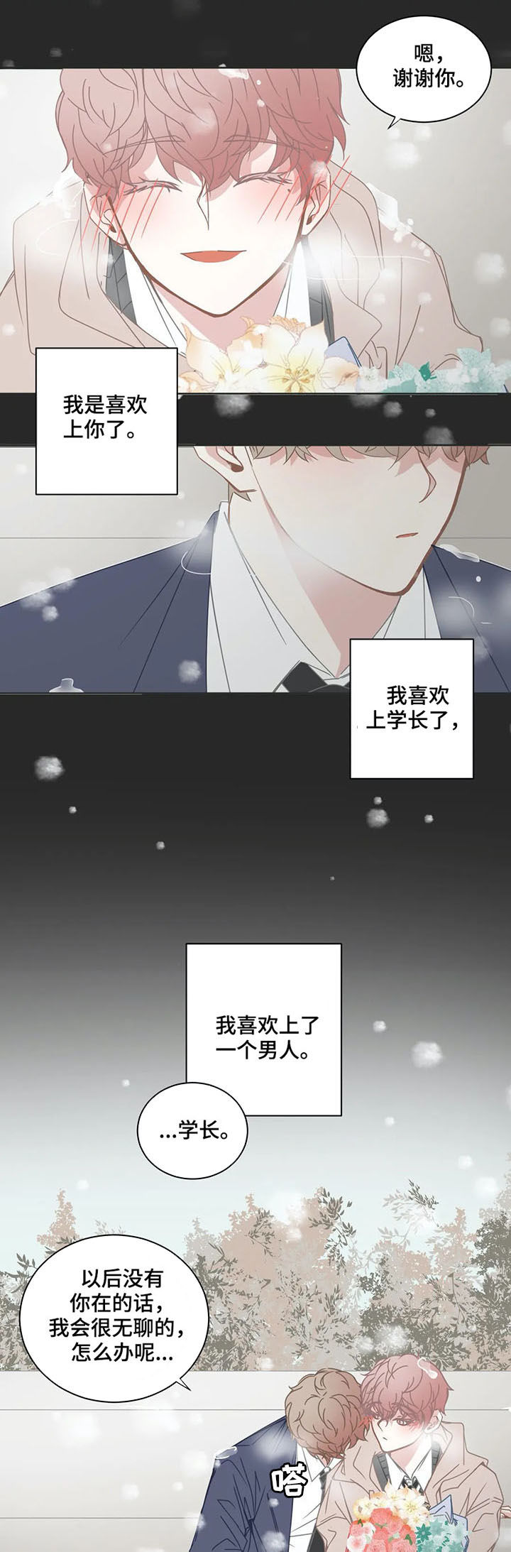 第136话1