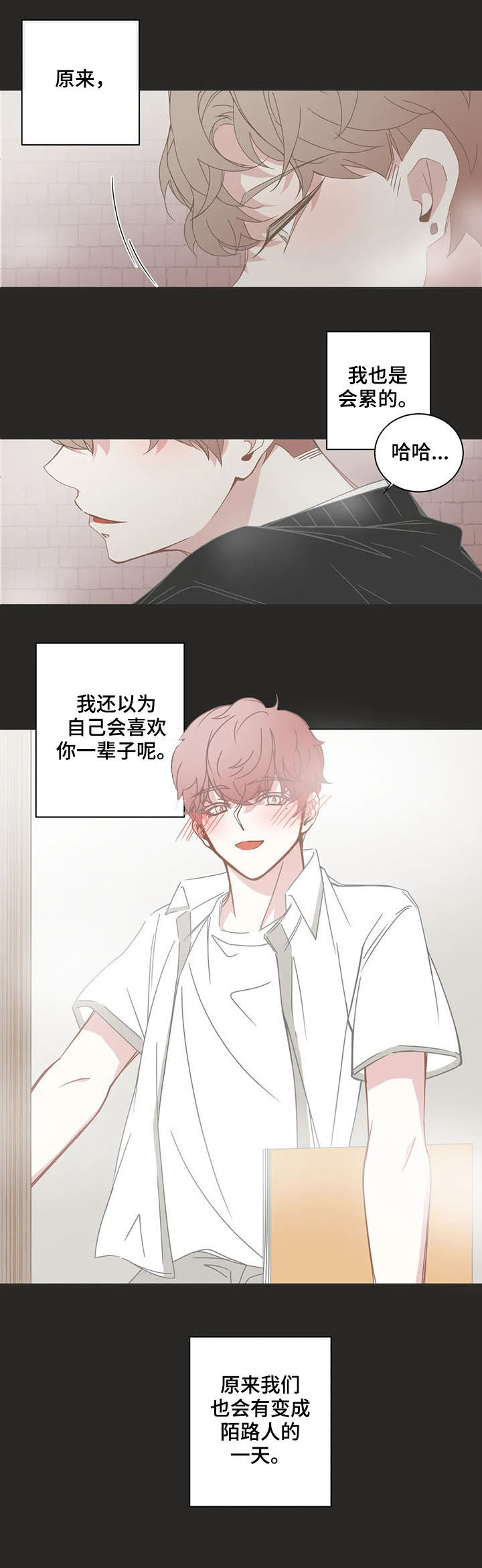 第136话8