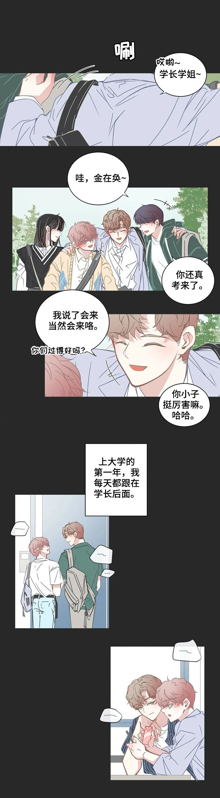 第136话4