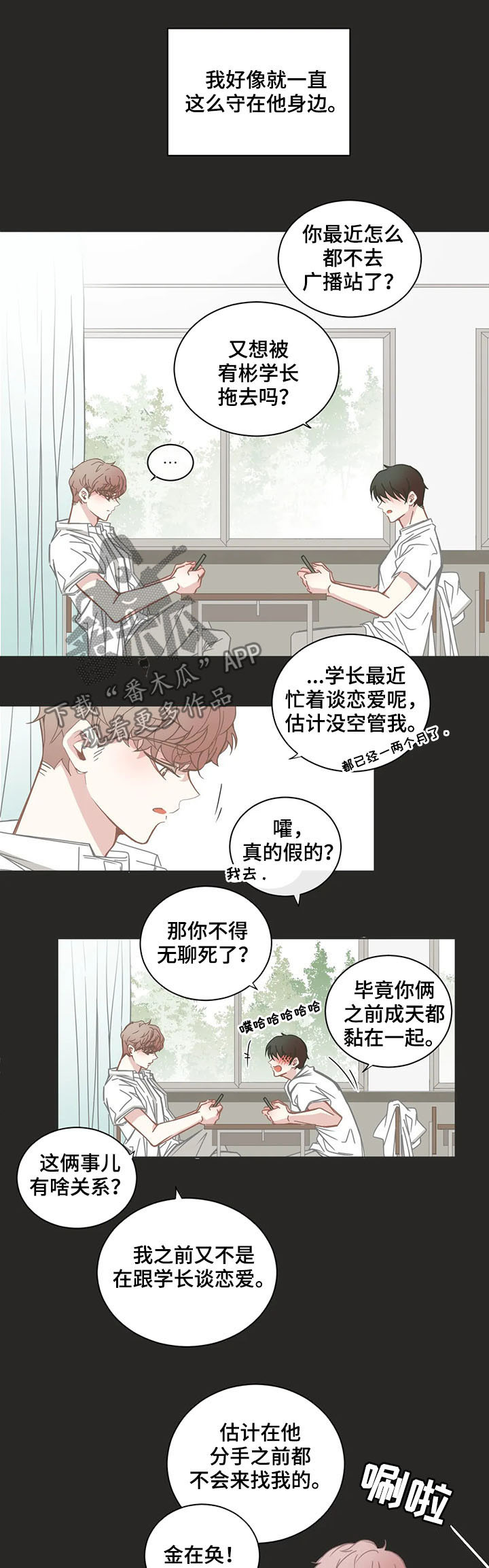 第135话1