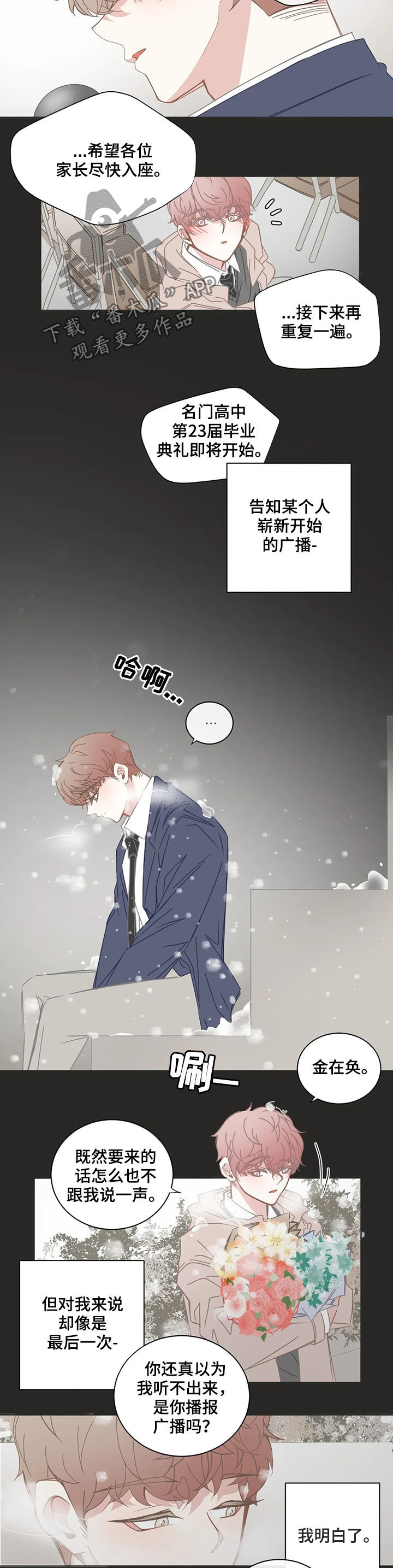 第135话7