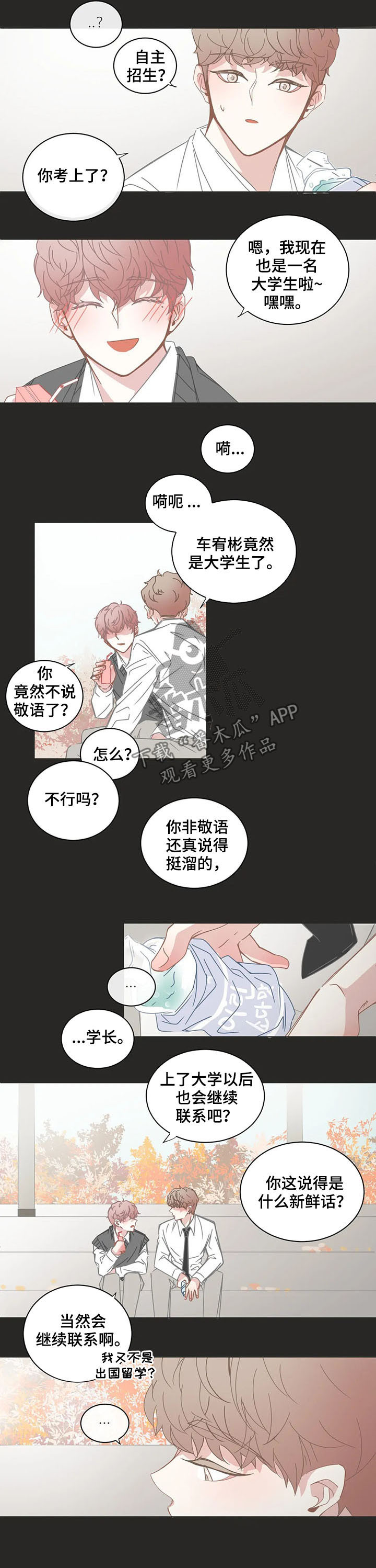 第135话4