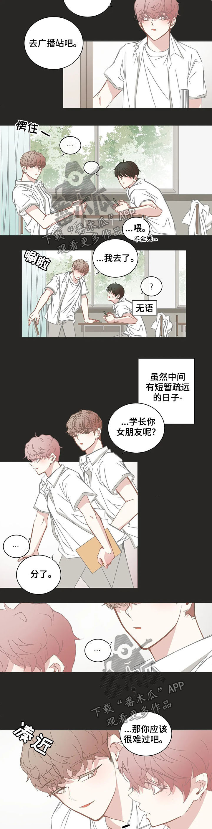 第135话2