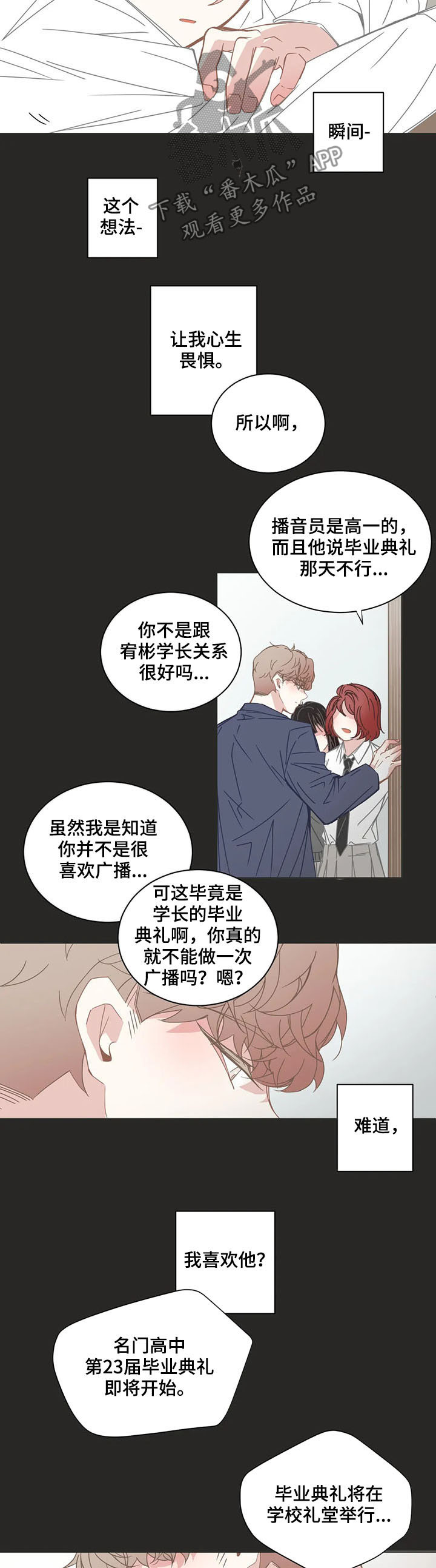 第135话6