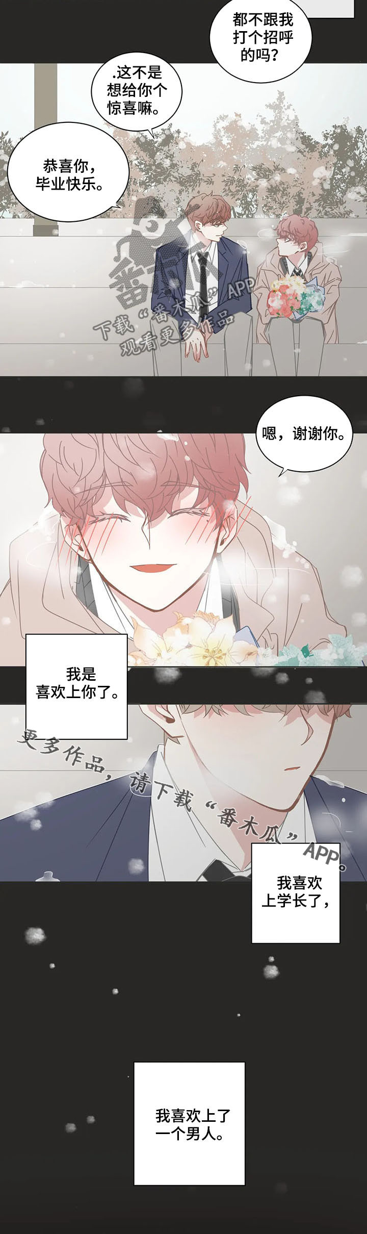 第135话8
