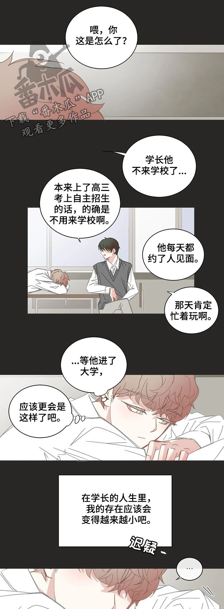 第135话5