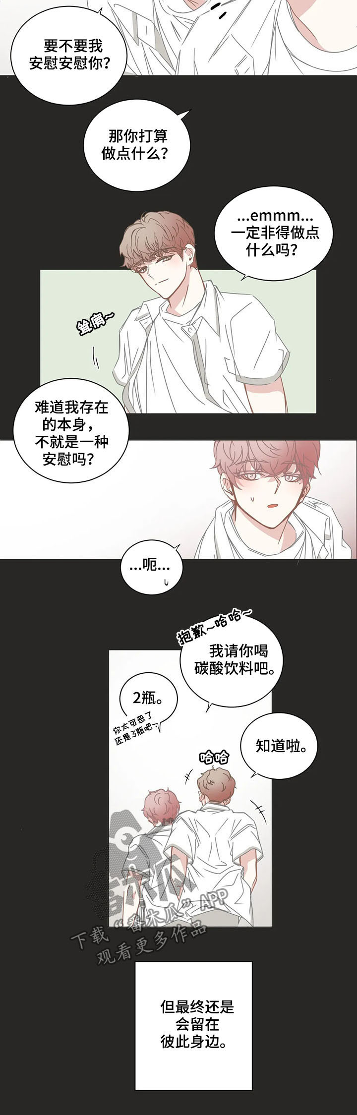 第135话3