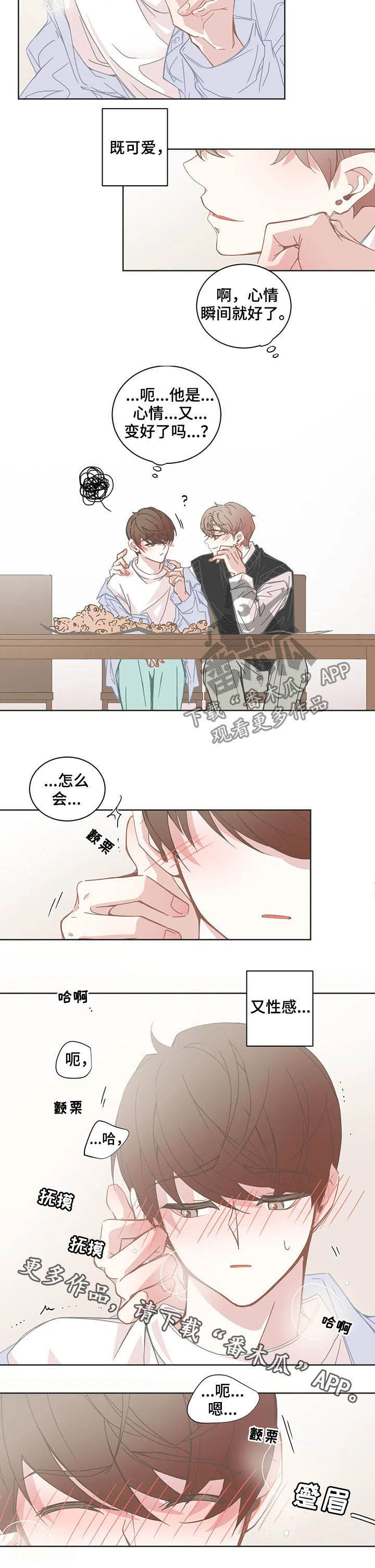 第129话5