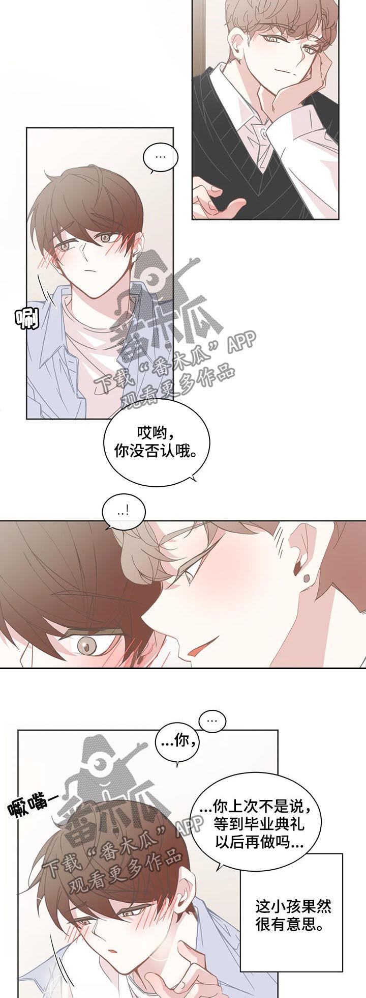 第129话4