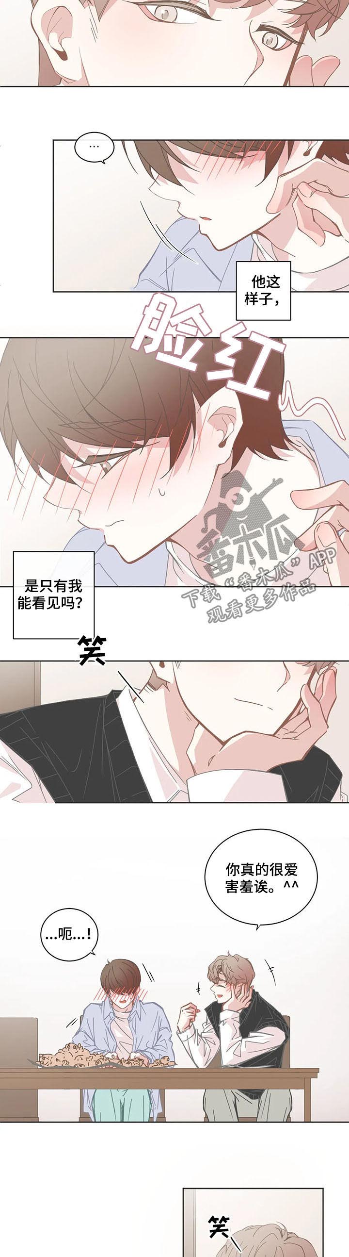 第129话3