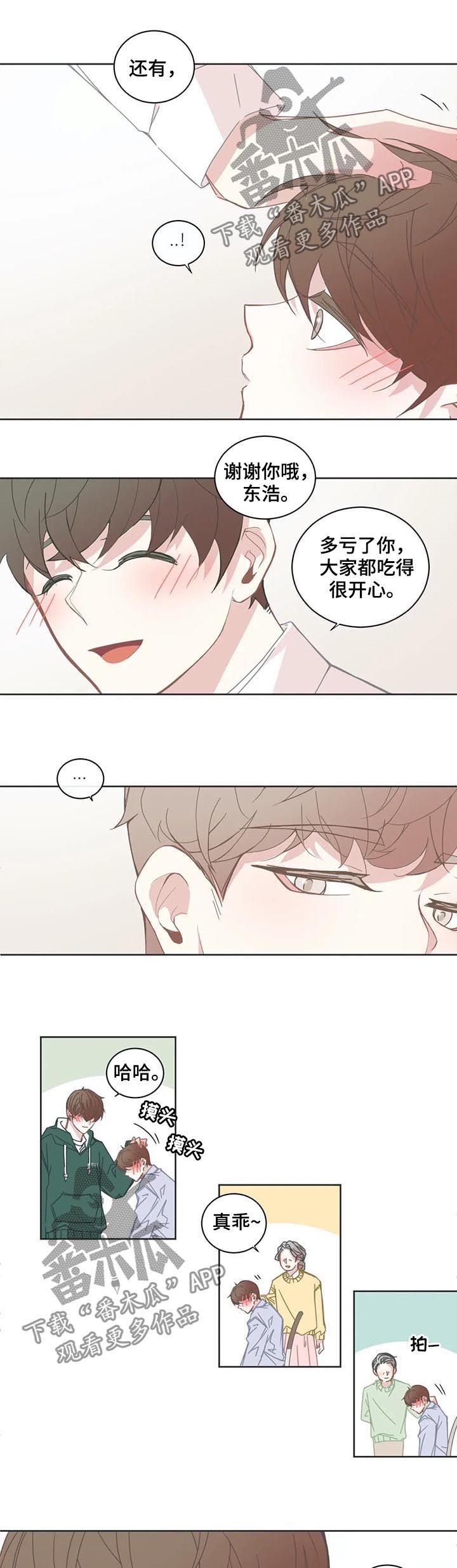 第128话4