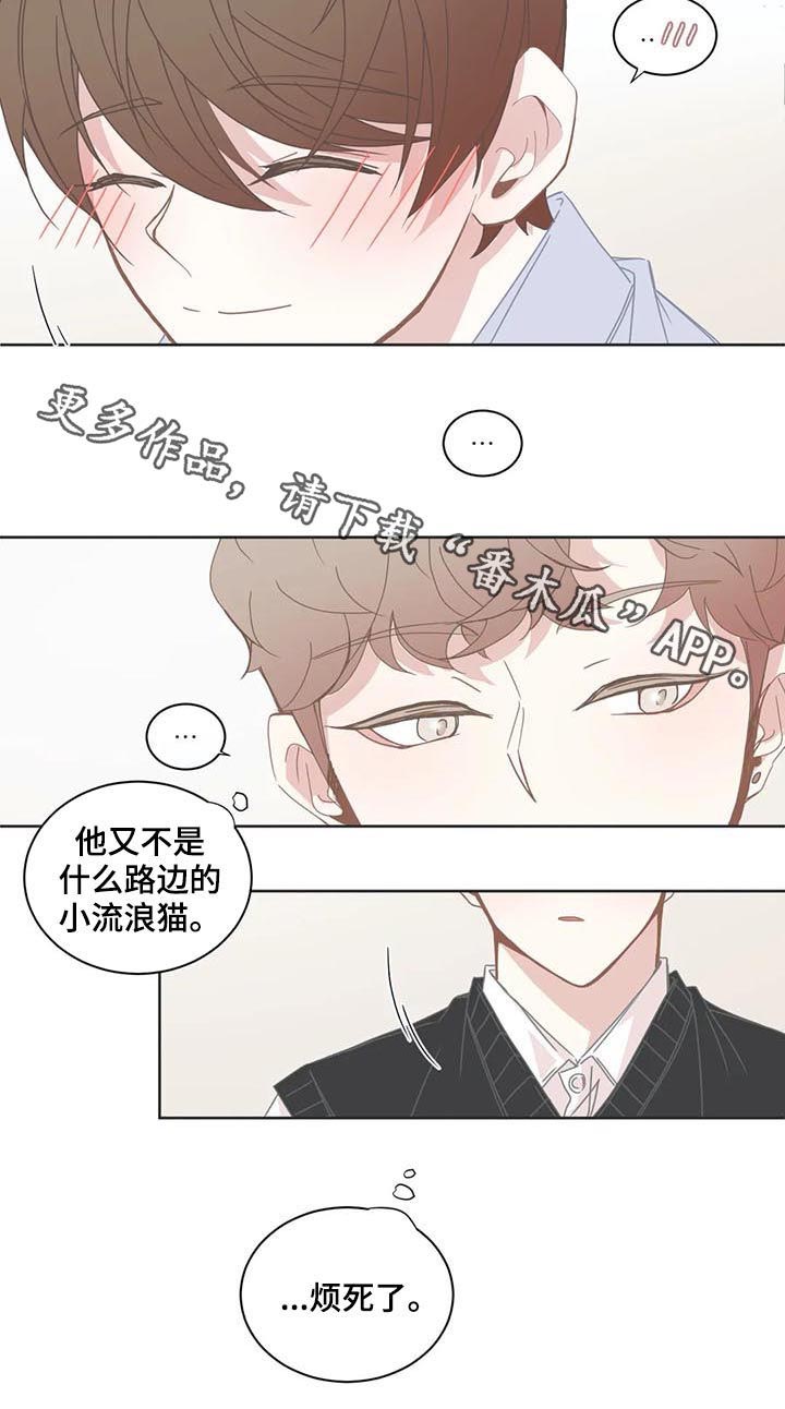 第128话5
